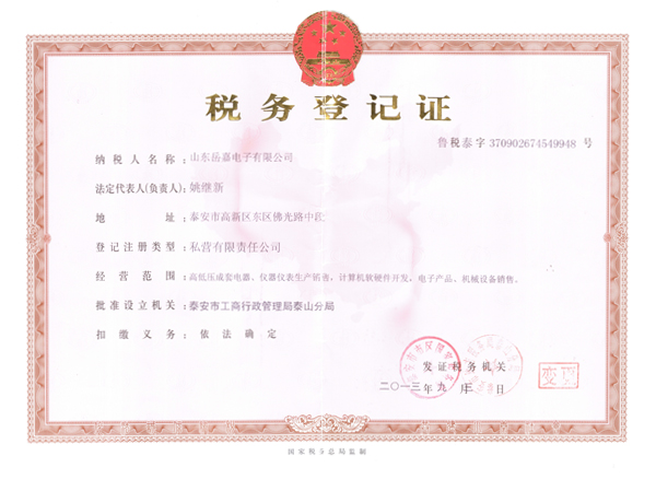 鿴ϸϢ⣺˰Ǽ֤ Ķ3280